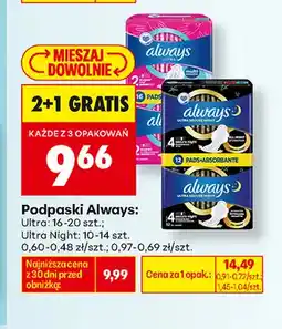Biedronka Podpaski Always Ultra oferta