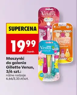 Biedronka Maszynki do golenia Gillette Venus oferta