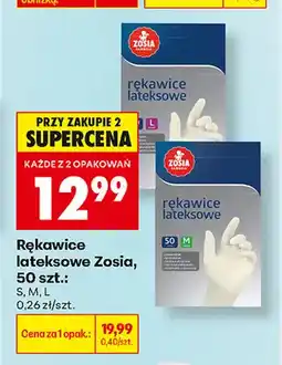 Biedronka Rękawice lateksowe Zosia S oferta