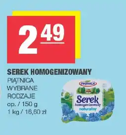 Spar Serek homogenizowany Piątnica oferta
