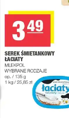 Spar Serek śmietankowy Łaciaty oferta