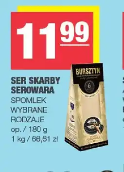 Spar Ser Skarby Serowara Spomlek oferta