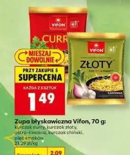 Biedronka Zupa błyskawiczna Vifon, 70 g oferta