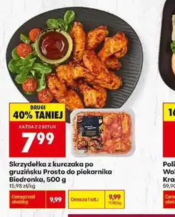 Biedronka Skrzydełka z kurczaka po gruzińsku Prosto do piekarnika oferta