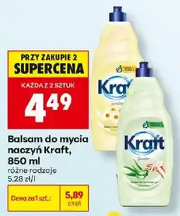 Biedronka Balsam do mycia naczyń Kraft oferta
