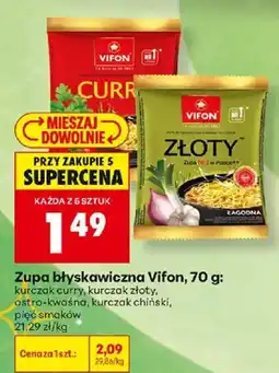 Biedronka Zupa błyskawiczna Vifon oferta