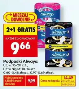Biedronka Podpaski Always oferta