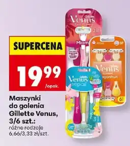 Biedronka Maszynki do golenia Gillette Venus oferta