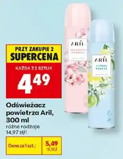 Biedronka Odświeżacz powietrza Aril oferta