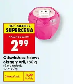 Biedronka Odświeżacz żelowy okrągły Aril oferta