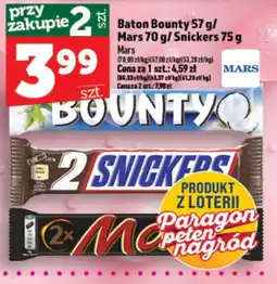 Topaz Express Baton Bounty / Mars / Snickers oferta