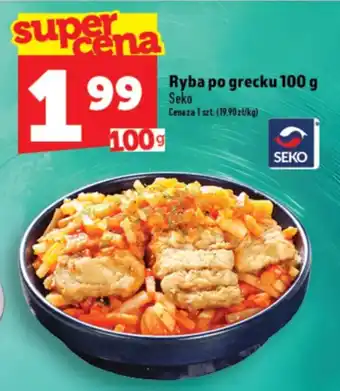 Ryba po grecku Seko