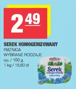 EuroSPAR Serek Homogenizowany Piątnica oferta