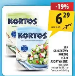 Arhelan Ser Salatkowy Typu Greckiego Kortos oferta