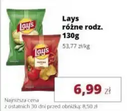 Torimpex Lays różne rodz. oferta