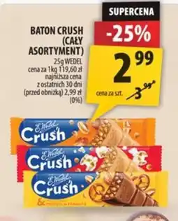 Arhelan Baton Crush oferta