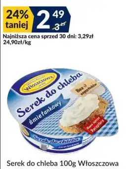 Sużyw Serek do chleba śmietankowy Włoszczowa oferta