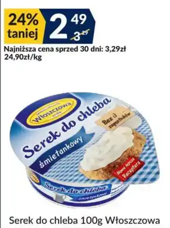 Serek do chleba śmietankowy Włoszczowa
