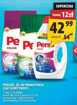 Arhelan Proszek, Żel do Prania Persil oferta