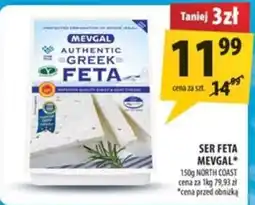 Arhelan Ser Feta Mevgal oferta