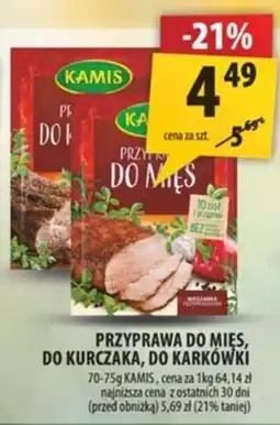 Arhelan Przyprawa do mięs, do kurczaka, do karkówki oferta