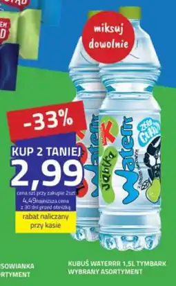 Hildebrandt KUBUŚ WATERRR oferta
