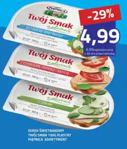 Hildebrandt Serek śmietankowy Twój Smak oferta