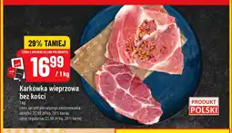 Polomarket Karkówka wieprzowa bez kości oferta