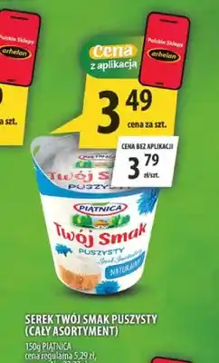Arhelan Serek Twój Smak puszysty Piątnica oferta