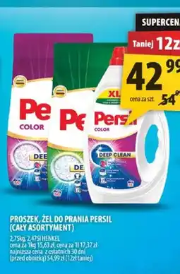 Arhelan Żel do prania Persil Color oferta