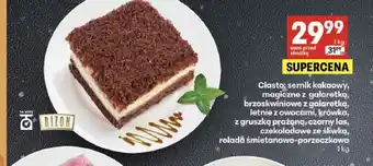 Delikatesy Centrum Ciasto magiczne z galaretką Bizon oferta
