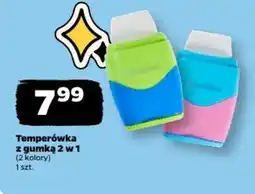 Netto Temperówka z gumką 2 w 1 oferta