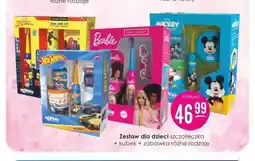 Jaśmin Zestaw dla dzieci szczoteczka + kubek + zabawka myWhite oferta