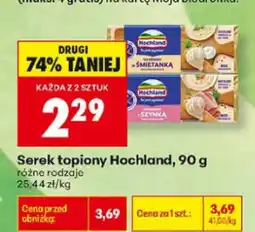 Biedronka Serek Hochland oferta