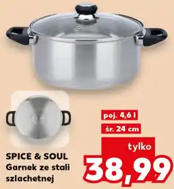Kaufland Garnek ze stali szlachetnej oferta