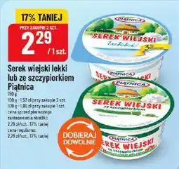 Polomarket Serek wiejski lekki lub ze szczypiorkiem Piątnica oferta