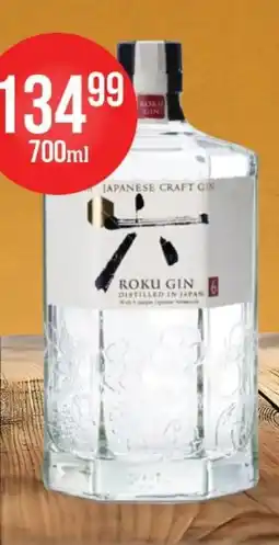 Al.Capone Roku Gin oferta