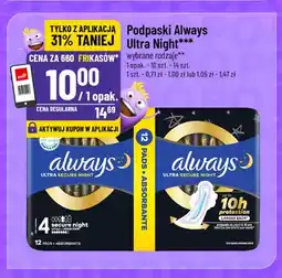 Polomarket Podpaski Always Ultra Night oferta