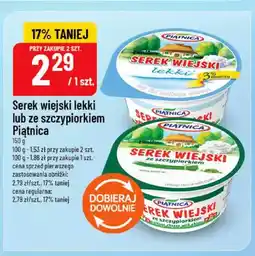 Polomarket Serek wiejski lekki Piątnica oferta