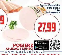 Kupiec Szynka wadowicka extra gładka Dobrowolscy oferta