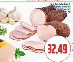Kupiec Polędwica bukowa Dobrowolscy oferta