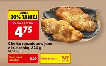 Biedronka chałka ręcznie zawijana z kruszonką , 320 g oferta