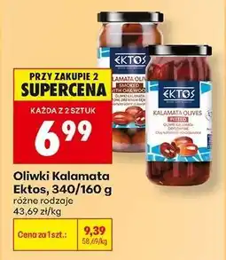 Biedronka Oliwki Kalamata Ektos, 340/160 g oferta