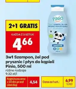 Biedronka 3w1 Szampon żel pod prysznic i płyn do kąpieli Pinio 500 ml oferta