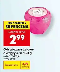 Biedronka Odświeżacz żelowy okrągły Aril, 150 g oferta