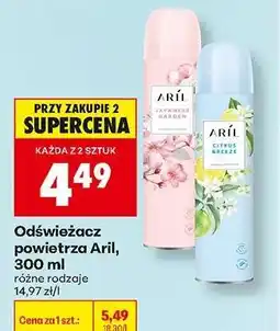 Biedronka Odświeżacz powietrza Aril, 300 ml oferta