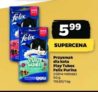 Auchan Przysmak o smaku pieczonej ryby i krewetek 1 SZT 50 G oferta