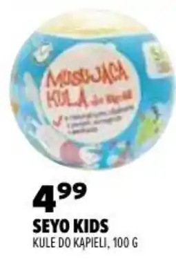 Drogerie Natura Kula do kąpieli Seyo Kids oferta