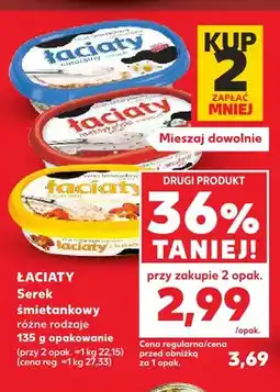Kaufland Serek śmietankowy Łaciaty oferta