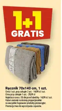 Twój Market Ręcznik oferta